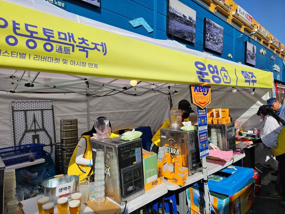 thumbnail-양동통맥축제-33