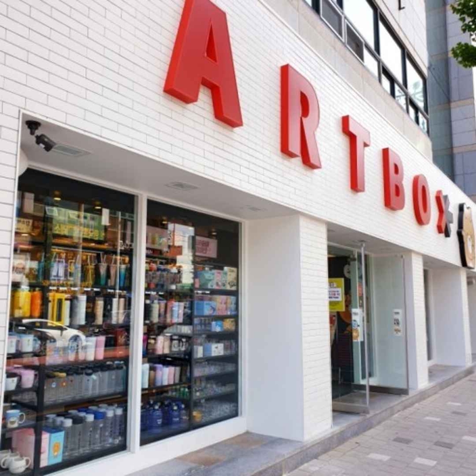 Artbox - Geoje Gohyeon Branch [Tax Refund Shop] (아트박스 거제고현점)