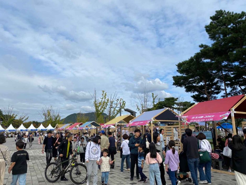 충청권생활문화축제