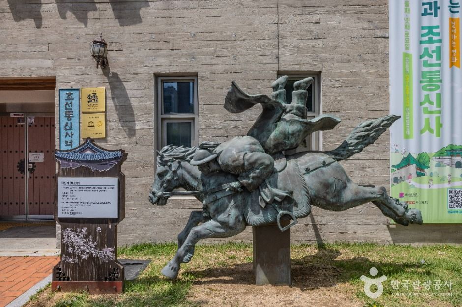부산_조선통신사역사관 (3)