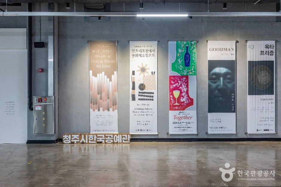 청주_청주시한국공예관 (20)