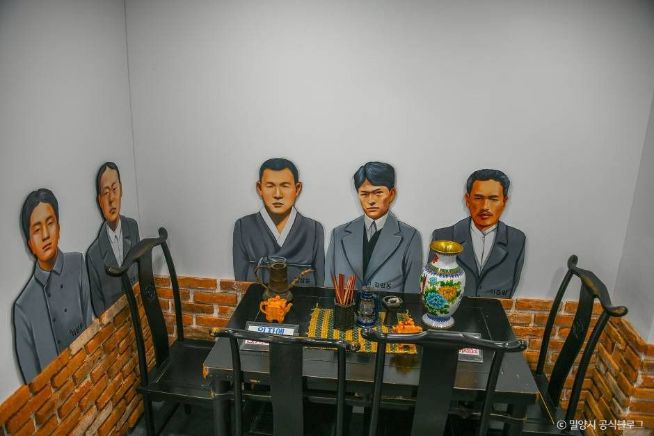 밀양의열기념관