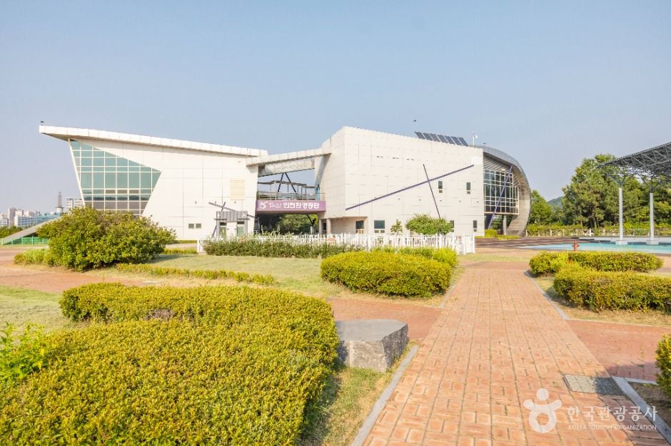 남항근린공원