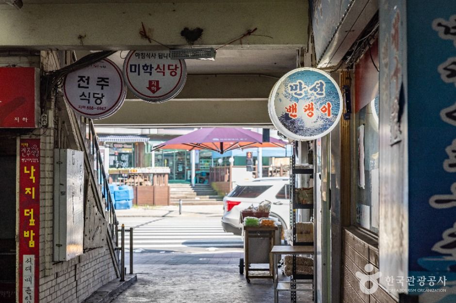 연안부두 밴댕이회무침거리