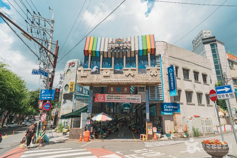 남목전통시장