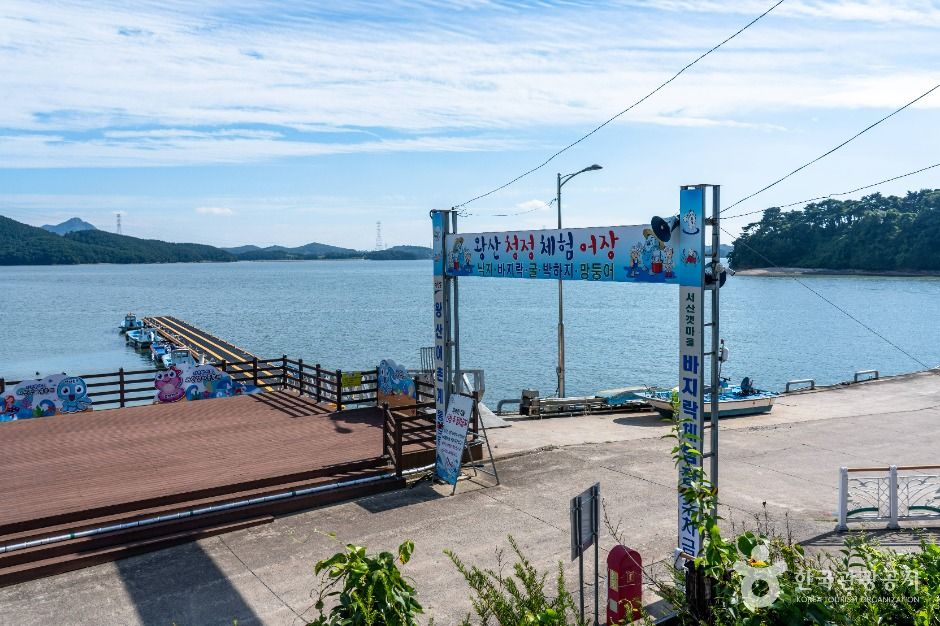 왕산포구