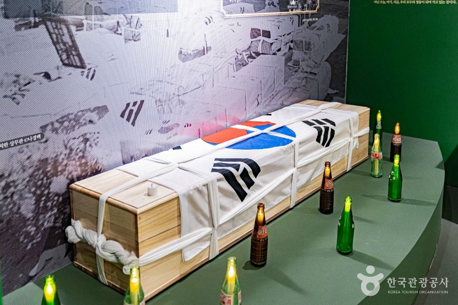 5·18민주화운동 기록관