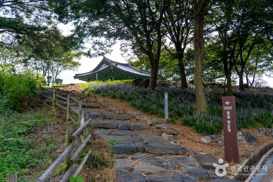 요산공원