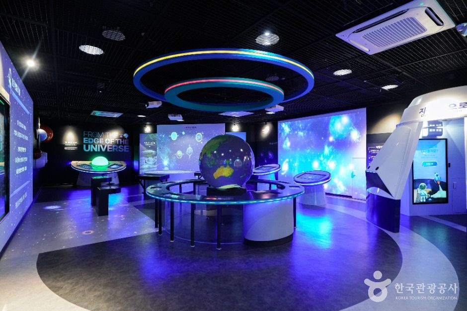 경상남도교육청 과학교육원