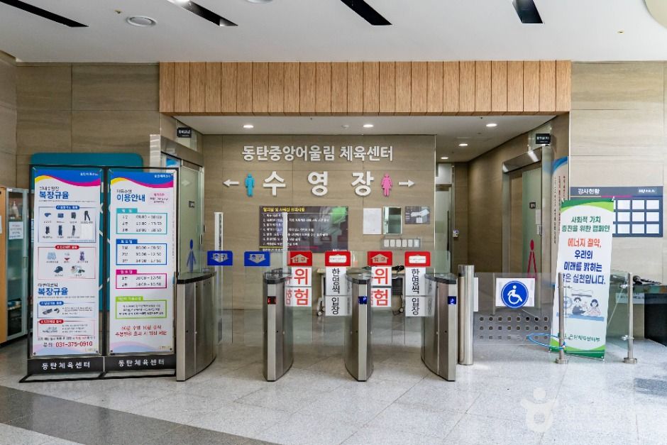 thumbnail-동탄중앙어울림센터-5