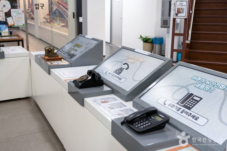 여주시립폰박물관