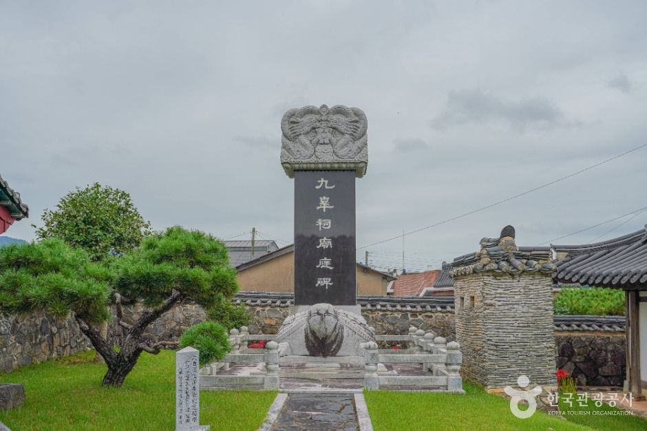 thumbnail-구고사 및 김완장군부조묘-7