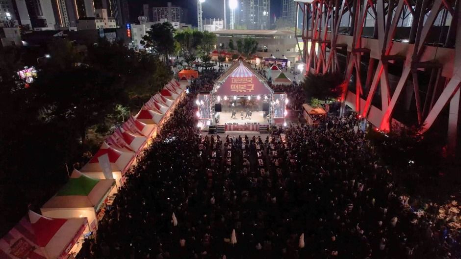 떡볶이 페스티벌