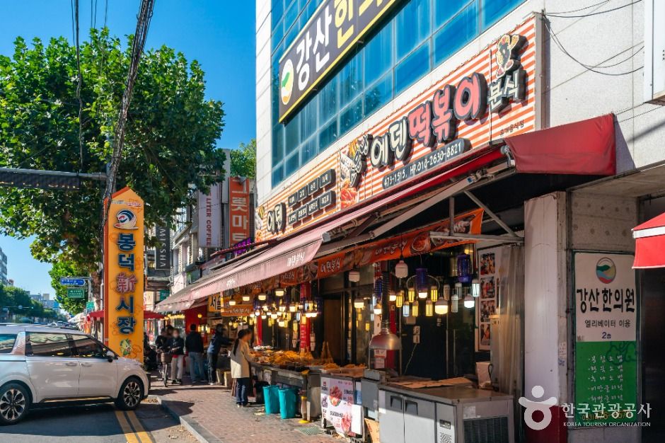 thumbnail-대구 봉덕시장-2