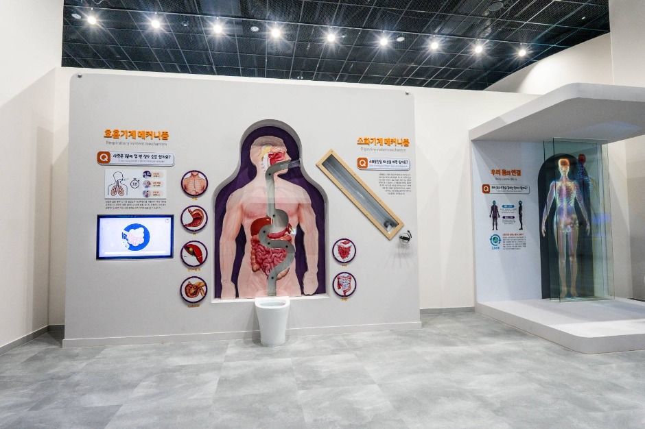 국립강원전문과학관