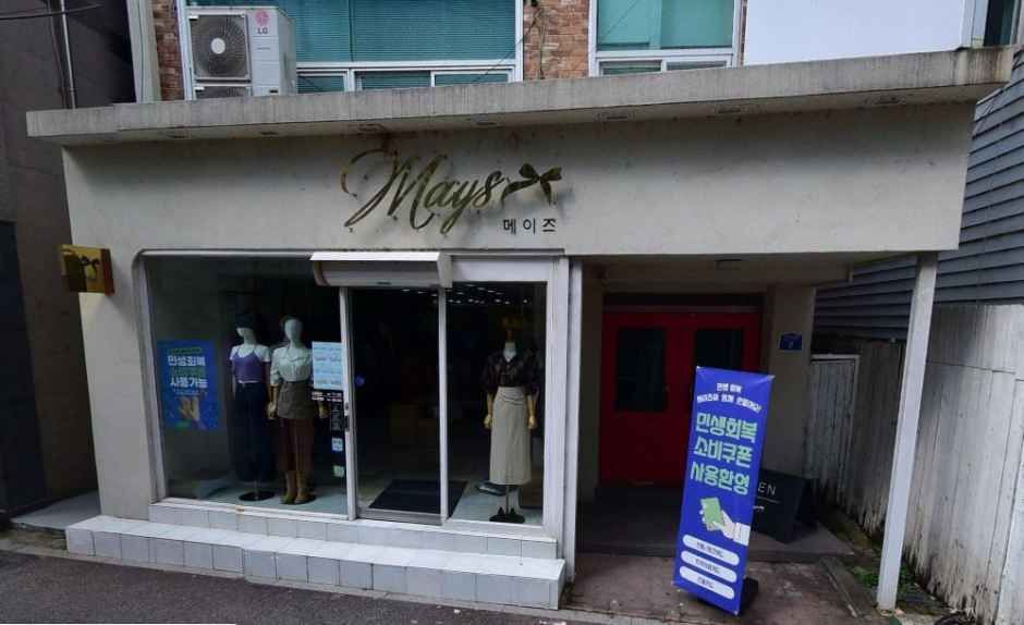 [事後免税店] メイズ(메이즈)