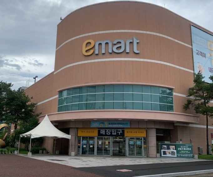 E-Mart - Donggumi Branch [Tax Refund Shop](이마트 동구미점)