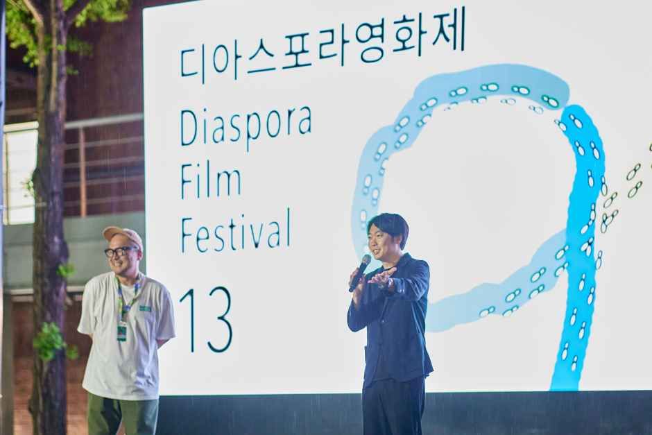 thumbnail-제14회 디아스포라영화제-3