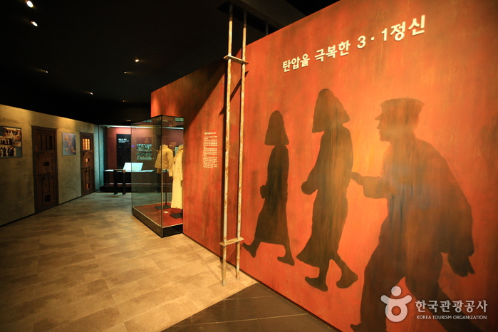 The Independence Hall of Korea (독립기념관)