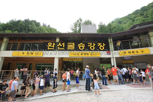 thumbnail-Hwanseongul Cave  (Daei-ri Cave System) (환선굴 (대이리 동굴지대))-20