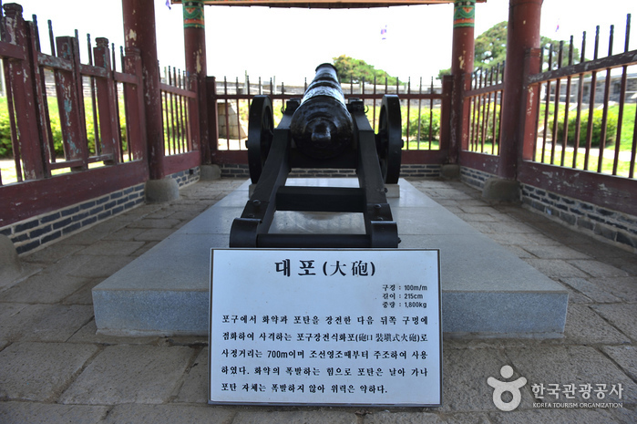 Forteresse Chojijin à Ganghwa (강화 초지진)