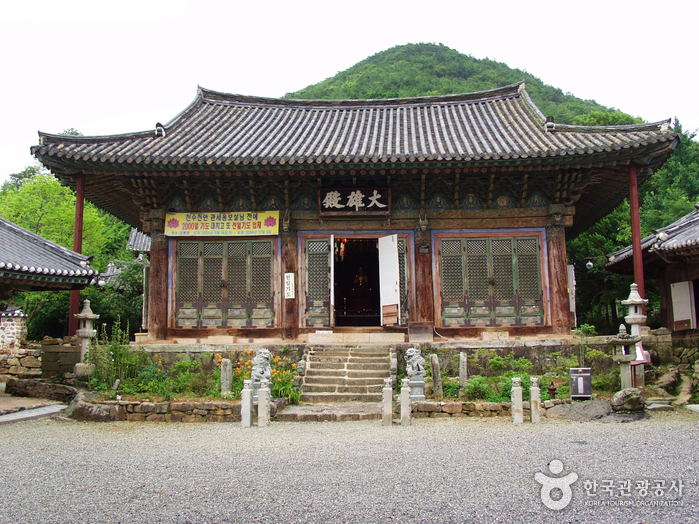 Heungguksa Temple (흥...