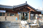 천마산곰탕