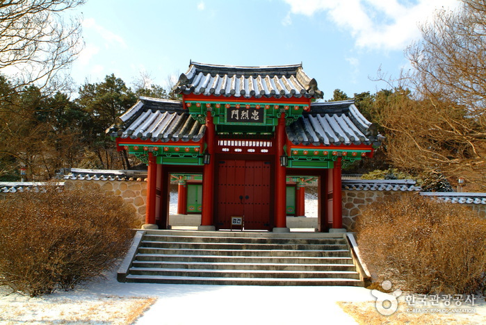 Temple Chunguisa (site historique du général Jeong Gi-ryong) (충의사(정기룡장군 유적지))