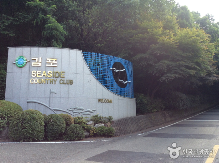 김포 SEASIDE 컨트리클럽