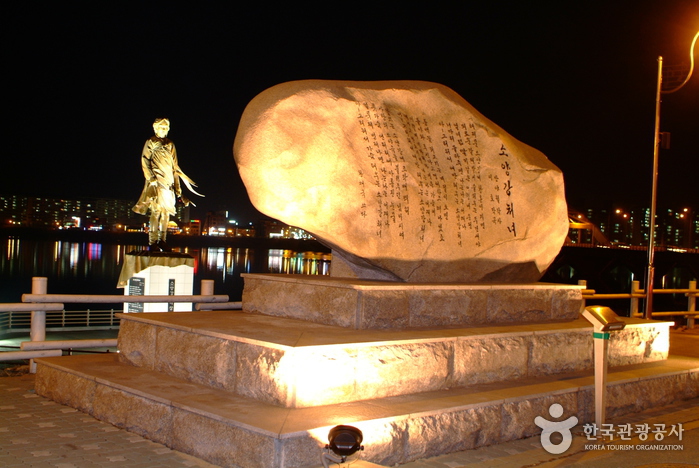 Statue der Jungfrau vom Soyanggang (소양강처녀상)