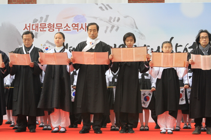 서대문, 1919 그날의 함성! 20194