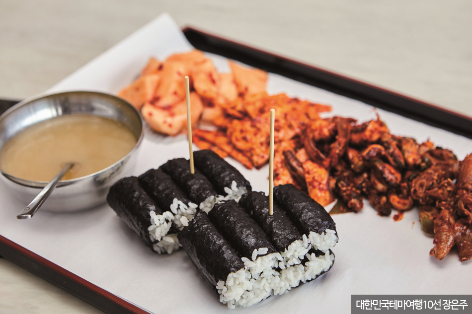 엄마손김밥 이미지