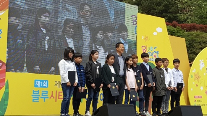 거제 어린이 축제 20191