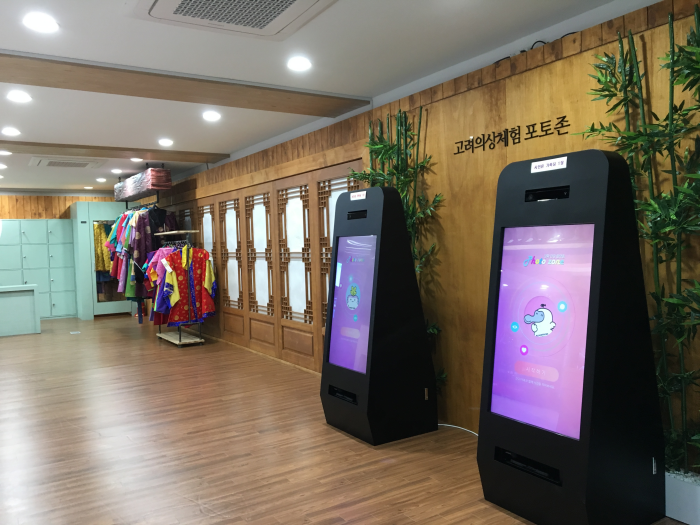 강화관광플랫폼2