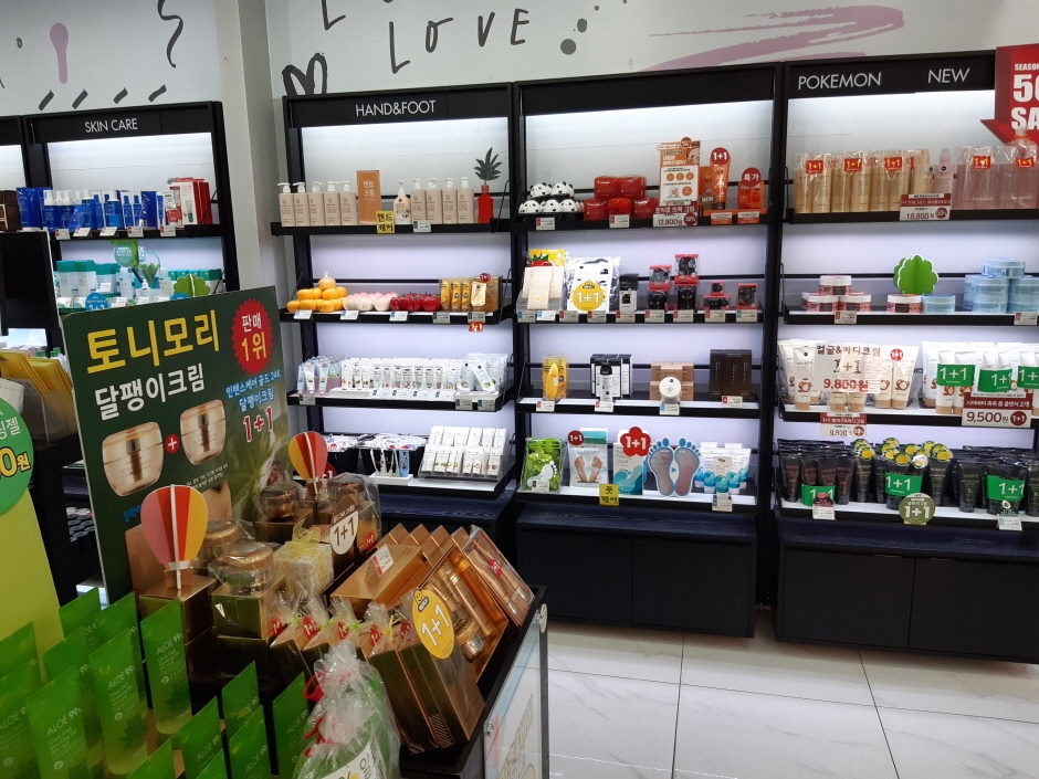 Tonymoly - Dongseong-ro Branch [Tax Refund Shop] (토니모리 동성로)
