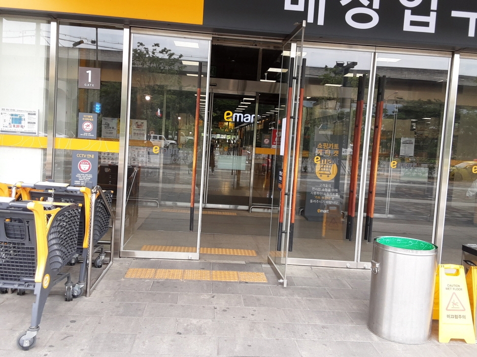 E-Mart - Gimhae Branch [Tax Refund Shop] (이마트 김해점)