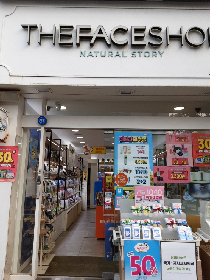 The Face Shop - Jeju Seogwipo Branch [Tax Refund Shop] (더페이스샵 제주서귀)