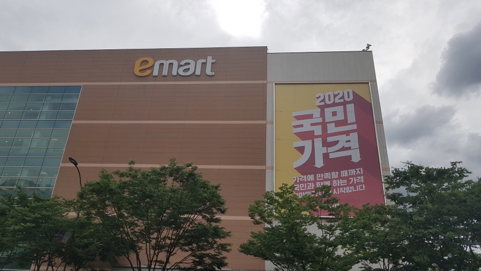 [事後免稅店] E-Mart (龍仁店)(이마트 용인)