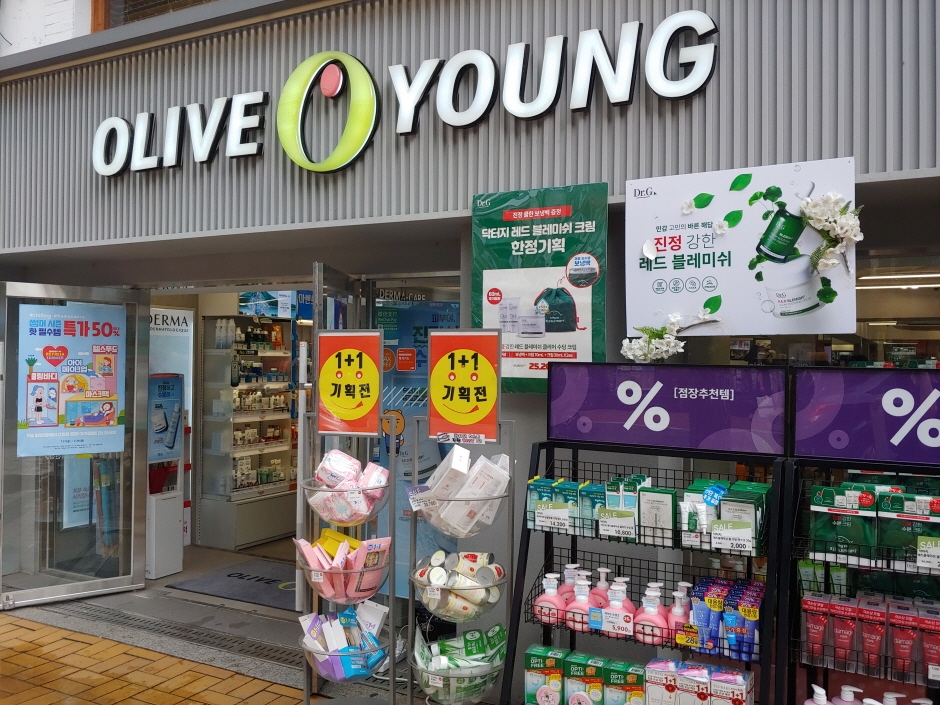 [事後免税店] Olive Young・キョンヒデ（慶熙大）（올리브영 경희대）