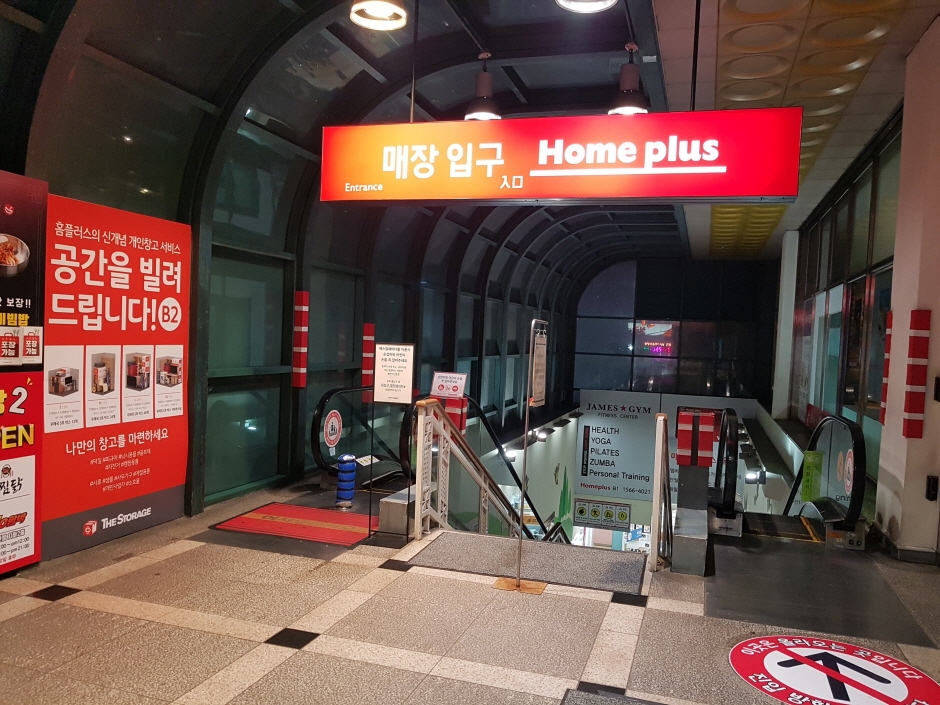 Homeplus Tesco - Seomyeon Branch [Tax Refund Shop] (홈플러스테스코 서면점)
