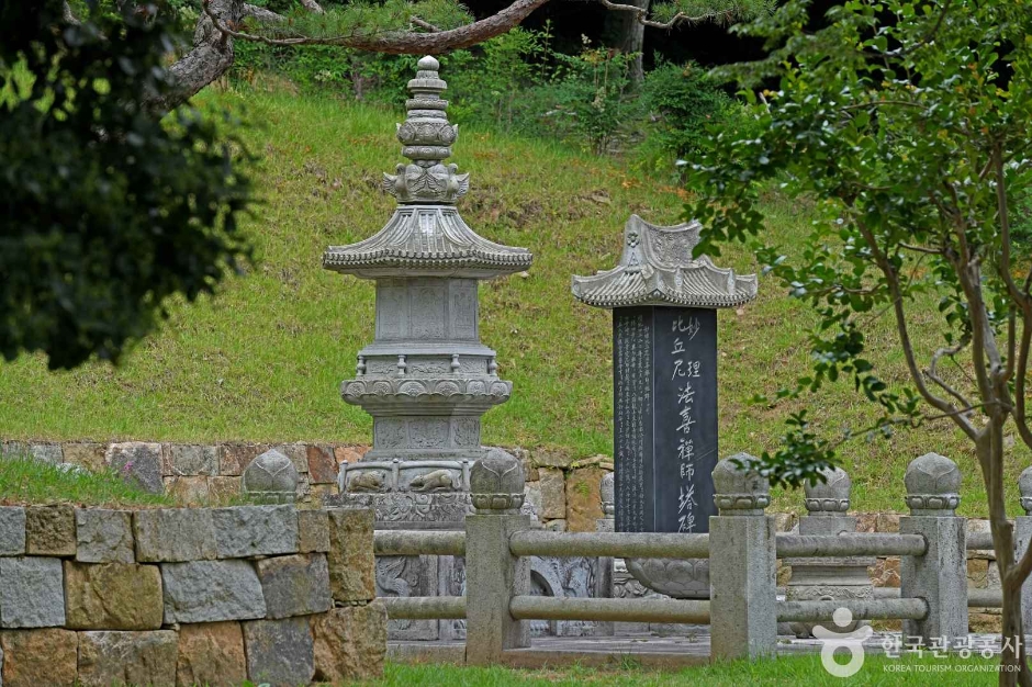 보덕사(예산)