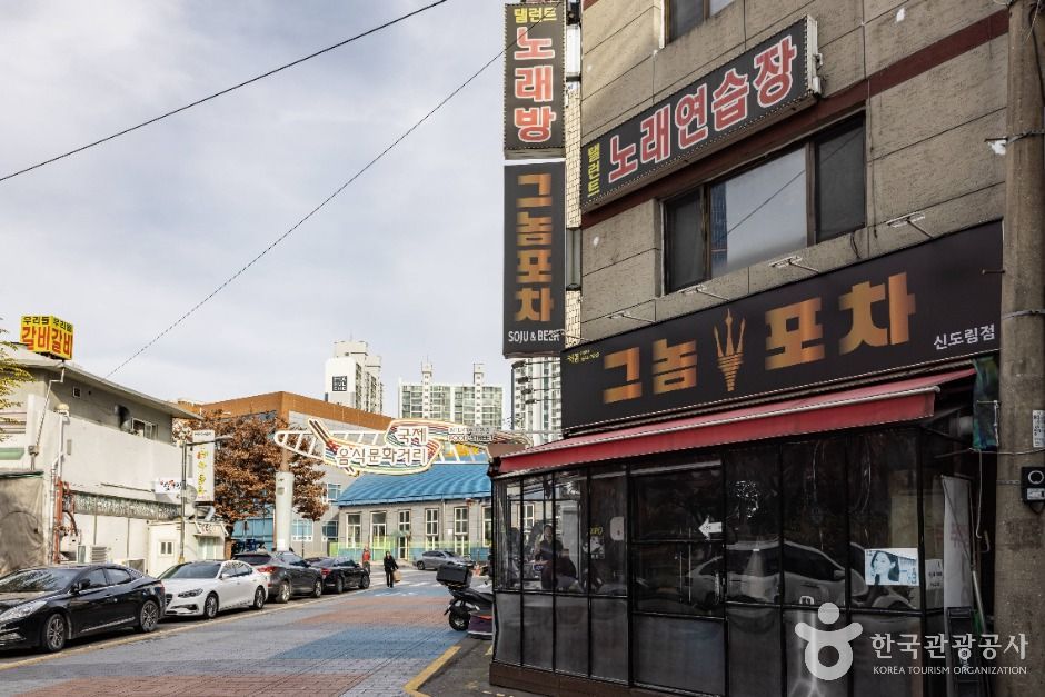 국제음식문화거리(INTERNATIONAL FOOD STREET)