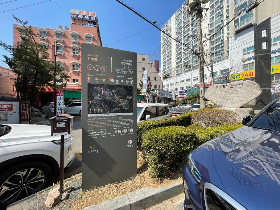안양_[경기옛길 삼남길 제2길] 인덕원길 (2)
