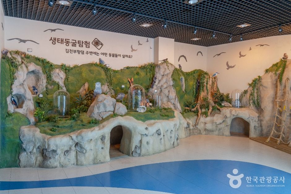 김천 부항댐 물 문화관