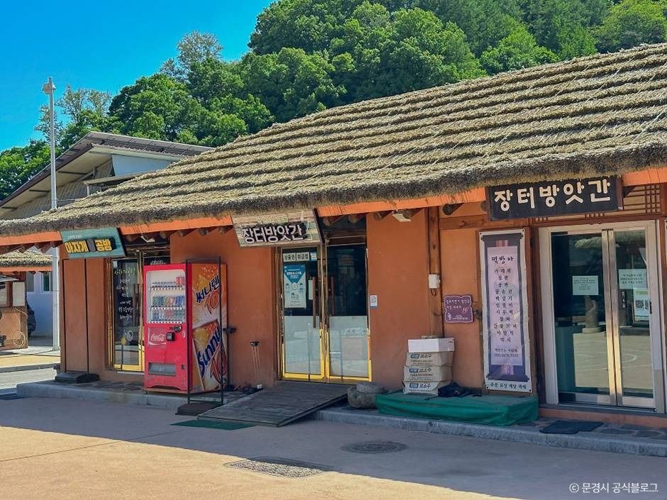 문경_가은아자개장터 (3)