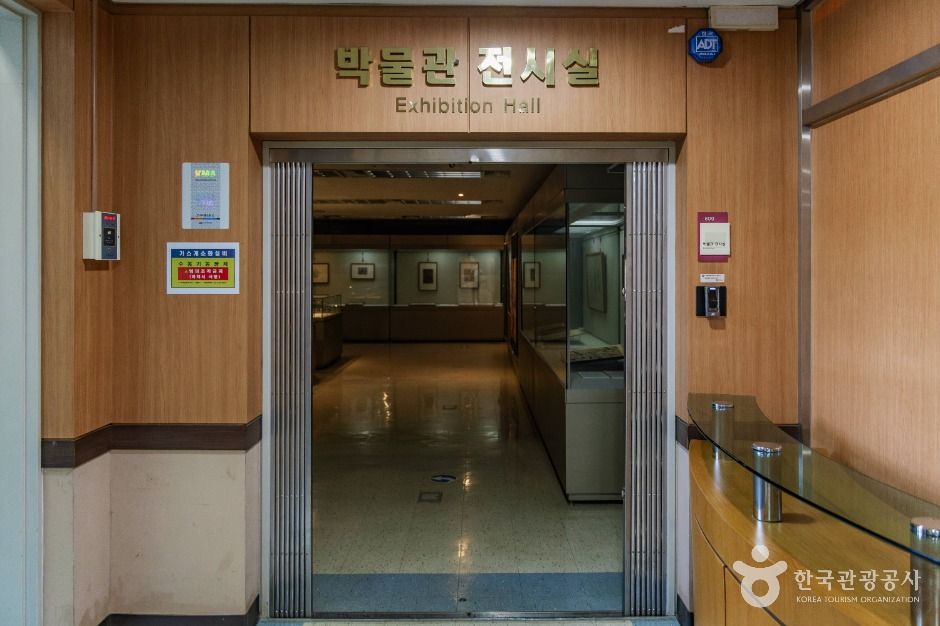 서강대학교 박물관