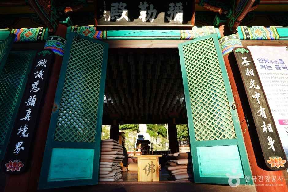 관촉사(논산)