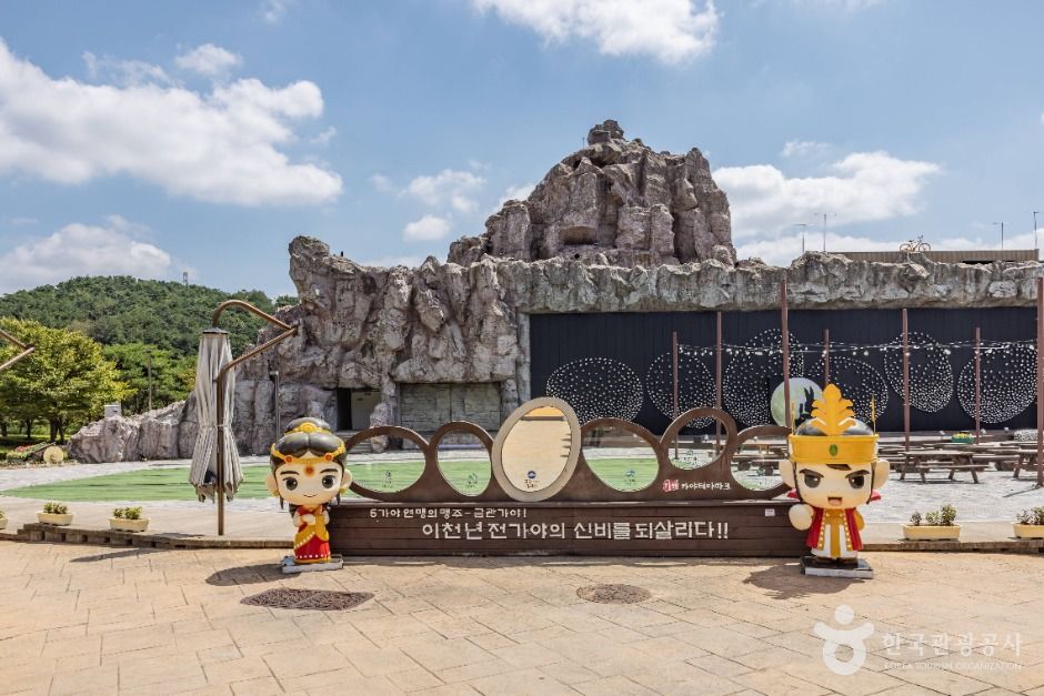 김해_김해가야테마파크 (4)