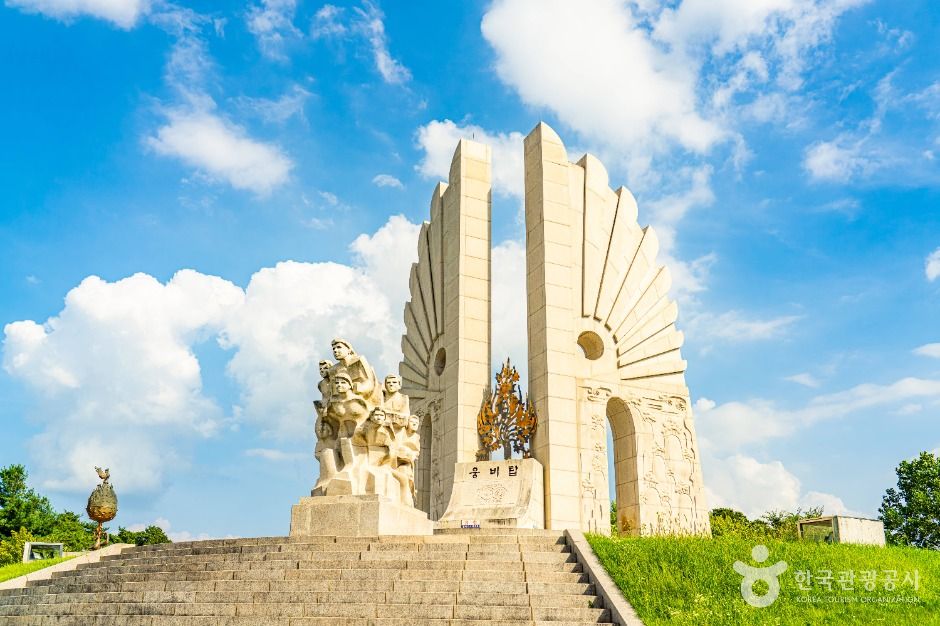 곰나루국민관광단지