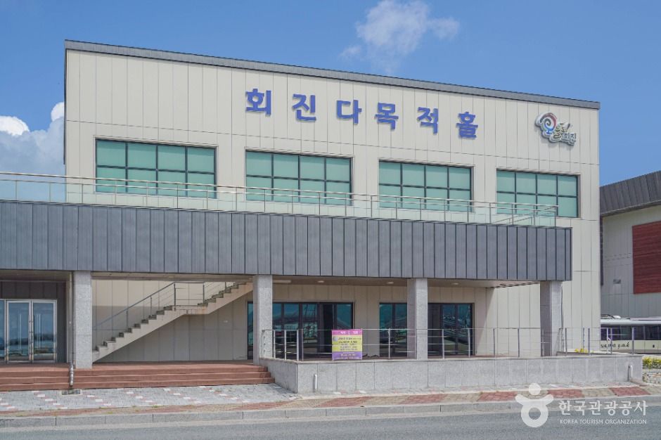 회진항